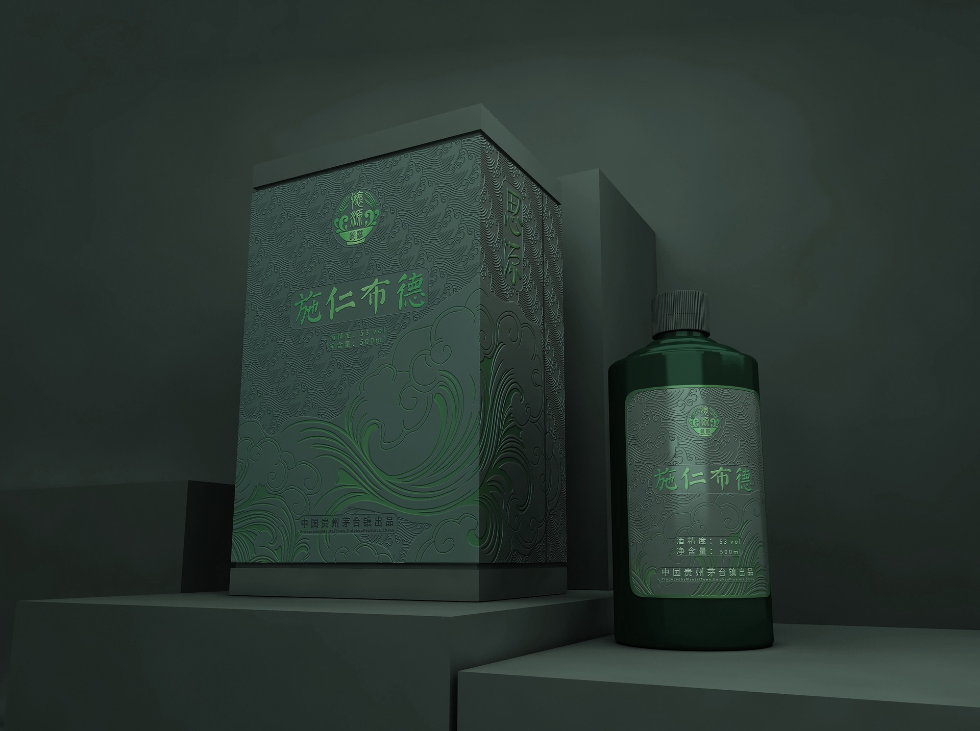 沈丘思源酒